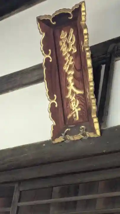 如願寺(大阪府)