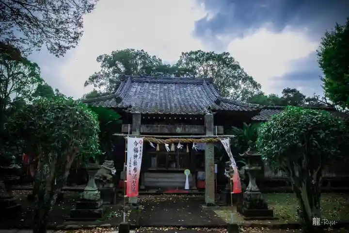 今福神社(長崎県)