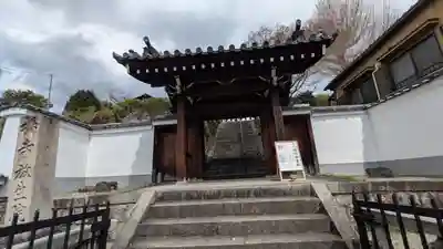 橋寺 放生院(京都府)