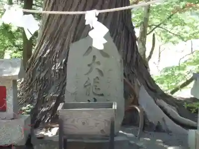 大槌稲荷神社のその他建物