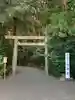 月讀宮(皇大神宮別宮)の鳥居