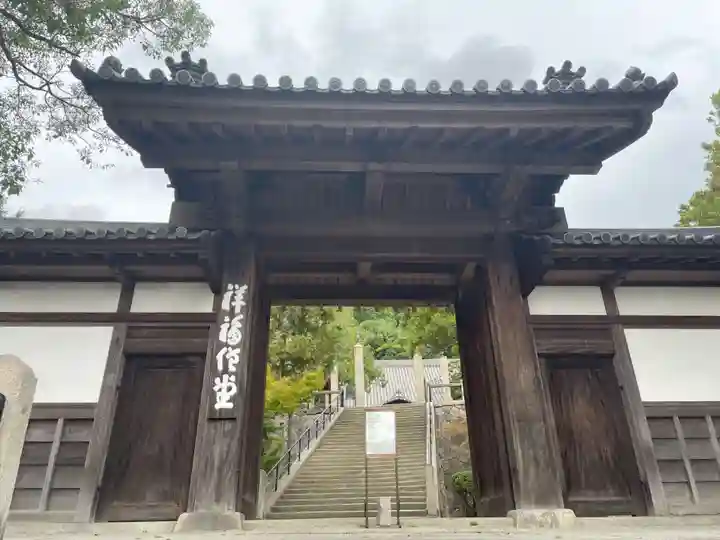 祥福寺(兵庫県)