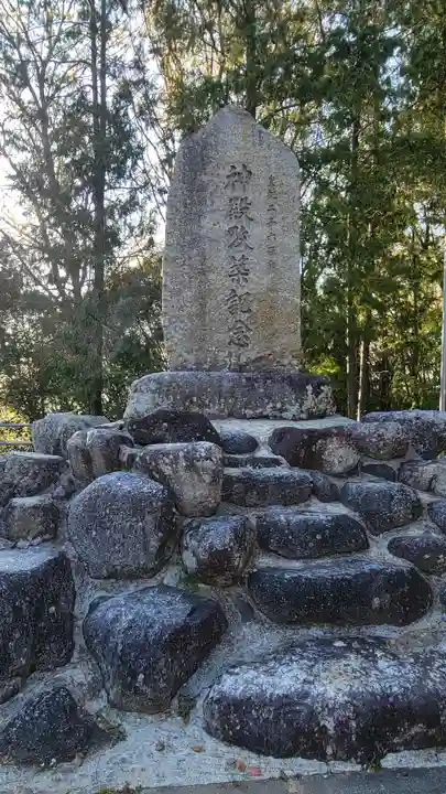 正八幡神社(愛媛県)