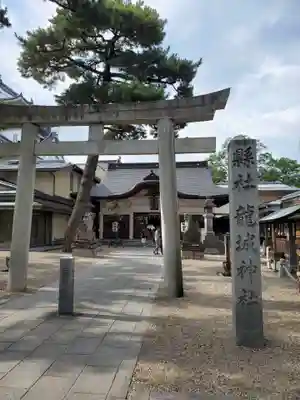 龍城神社(愛知県)