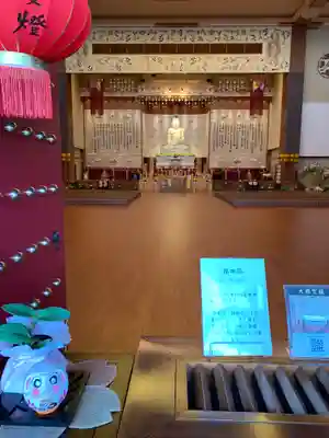 佛光山法水寺(群馬県)