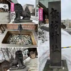 札幌諏訪神社(北海道)