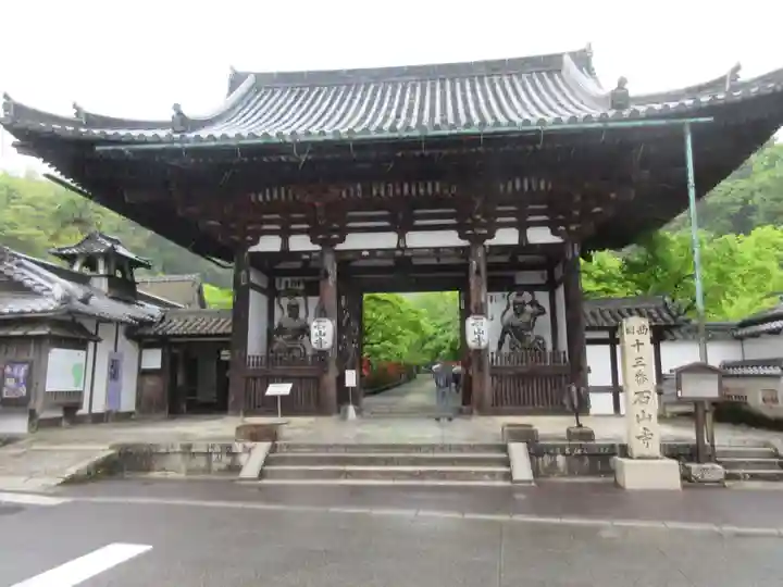 石山寺の山門・神門