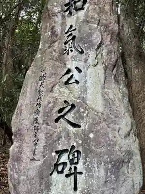 宇佐神宮(大分県)