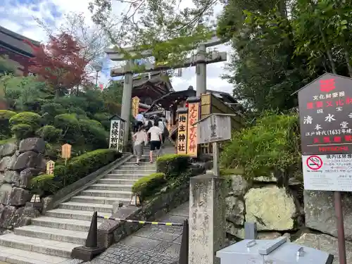 地主神社の鳥居