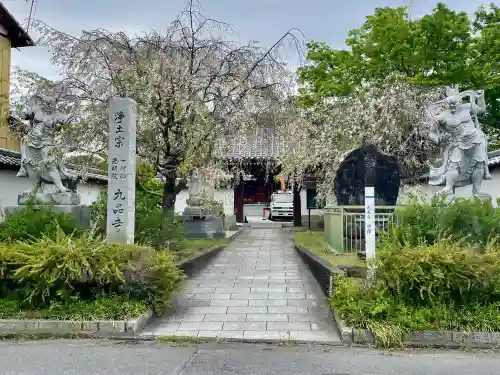 九品寺(群馬県)