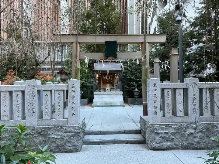 薬祖神社(東京都)