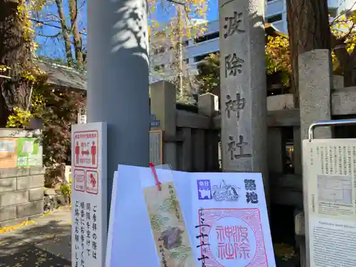 波除神社（波除稲荷神社）のその他建物