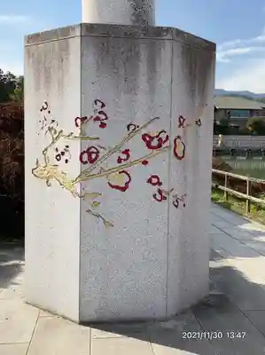 長岡天満宮のその他建物