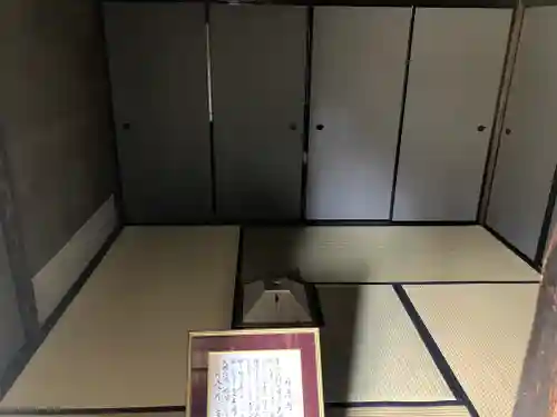 黄梅院(京都府)