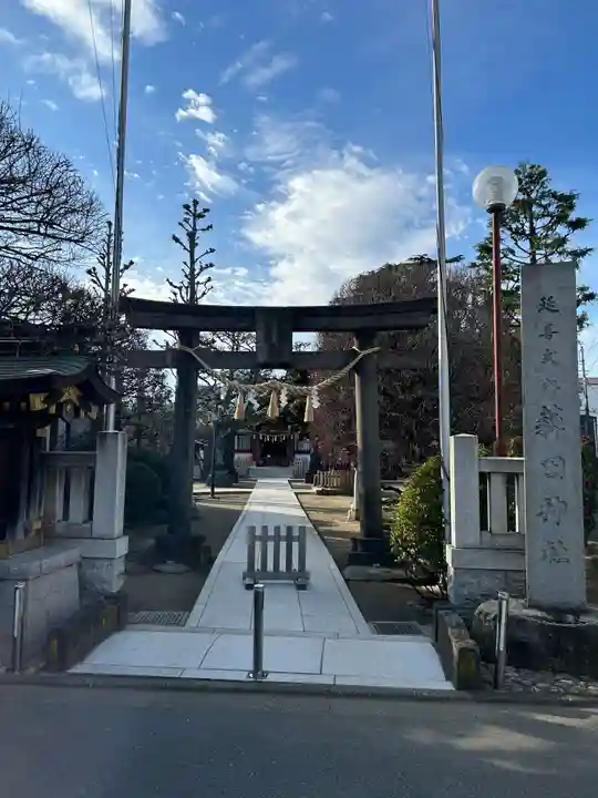 薭田神社(東京都)