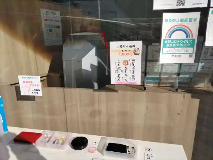 祠(東京ドームシティー屋上)のその他建物