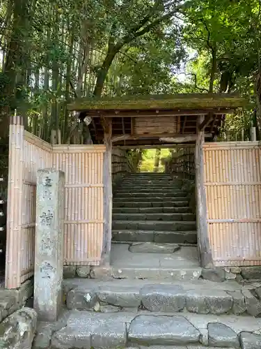 詩仙堂（丈山寺）の山門・神門