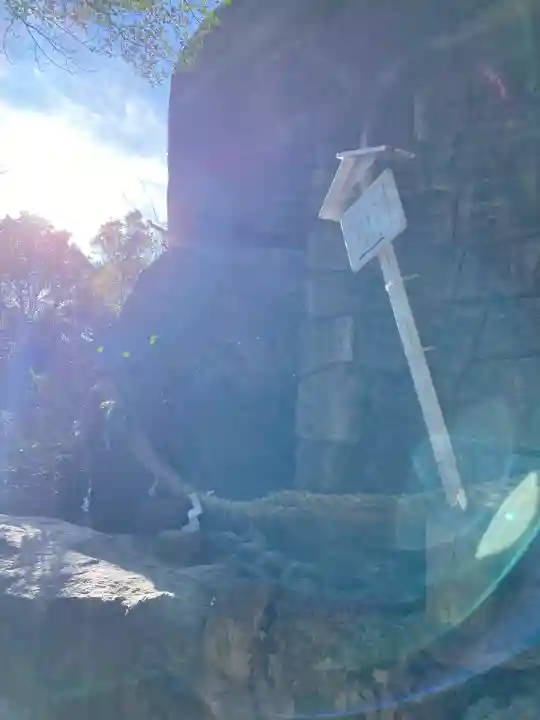 越木岩神社(兵庫県)