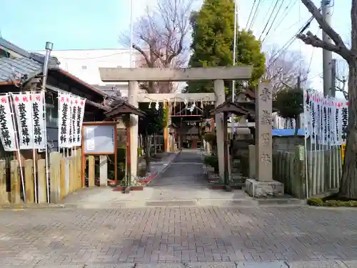 素盞男社の鳥居