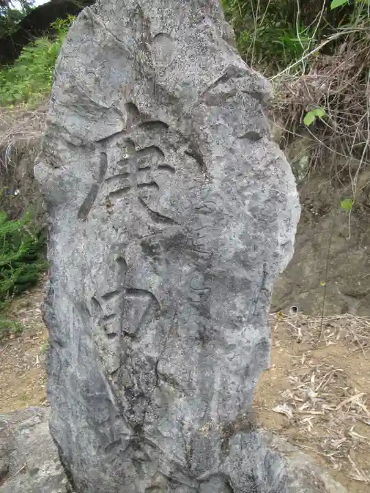 賀茂別雷神社(栃木県)