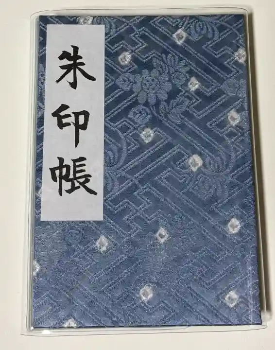 成海神社(愛知県)