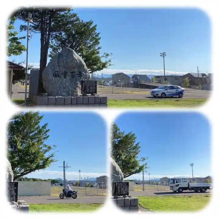 西の里神社のその他建物