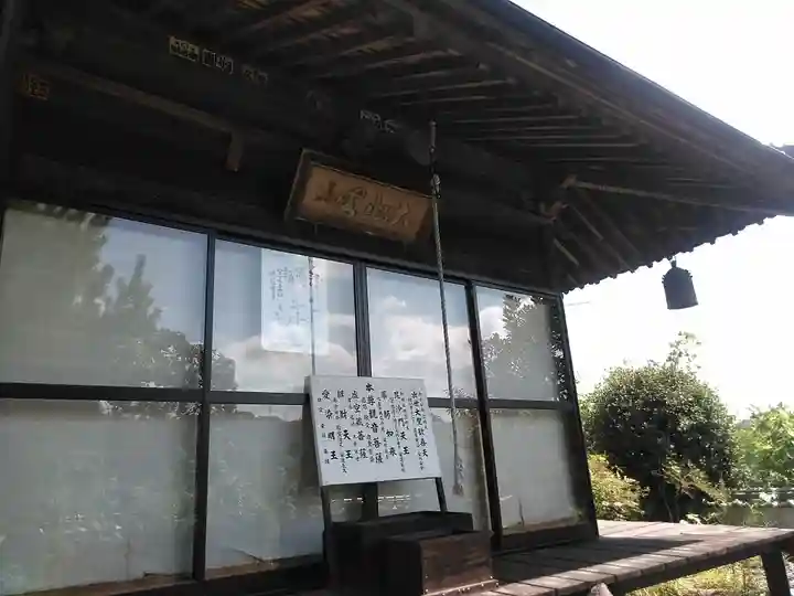 観音寺のその他建物