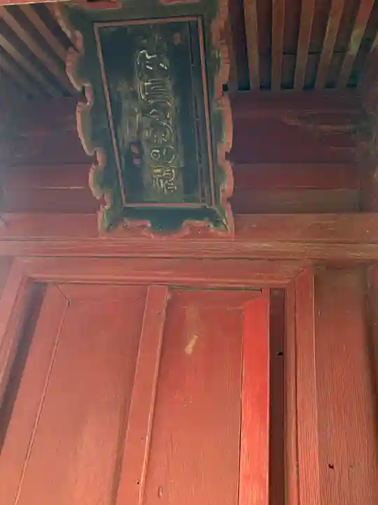 與楽寺の本殿・本堂