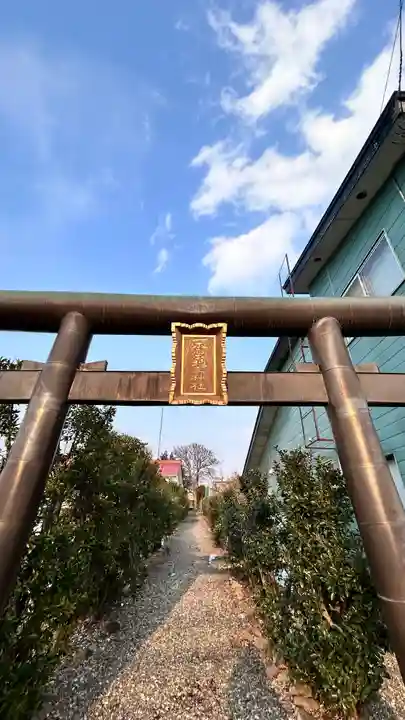 一本栗地主神社(北海道)