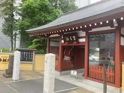 成願寺(神奈川県)