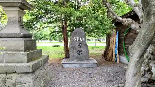 彌彦神社　(伊夜日子神社)のその他建物