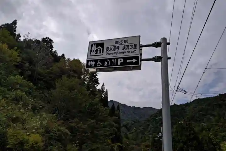 永源寺(滋賀県)