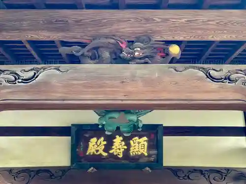 佛心寺(東京都)