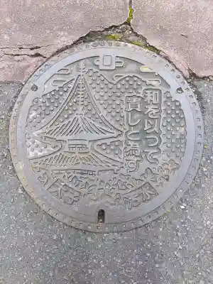 西方院の{uncategorized: "未分類", other: "その他", undefined: "問題あり", building: "その他建物", grave: "お墓", sacred_gate: "鳥居", guardian: "狛犬", statue: "像", buddha: "仏像", history: "歴史", nature: "自然", garden: "庭園", animal: "動物", pagoda: "塔", temizu: "手水舎", mountain_gate: "山門・神門", sanctuary: "本殿・本堂", subordinate: "末社・摂社", art: "芸術", scenery: "景色", jizo: "地蔵", ema: "絵馬", goshuin: "御朱印", omikuji: "おみくじ", items: "授与品その他", amulet: "お守り", goshuincho: "御朱印帳", eats: "食事", festival: "お祭り", votive_dance: "神楽", shichigosan: "七五三参", wedding: "結婚式", experience: "体験その他", initially: "初詣", around: "周辺", anti_infection: "感染症対策"}