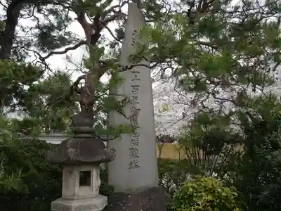 醫王寺の歴史