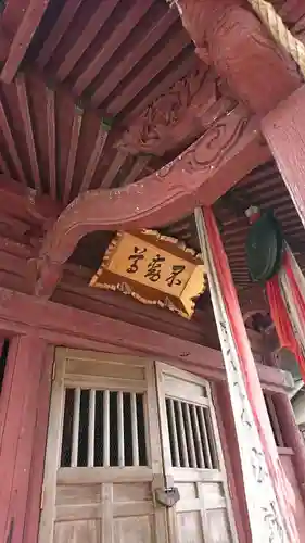 天神社の本殿