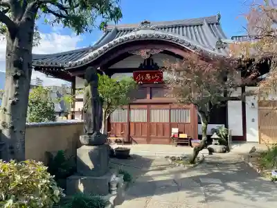 正山寺(東京都)