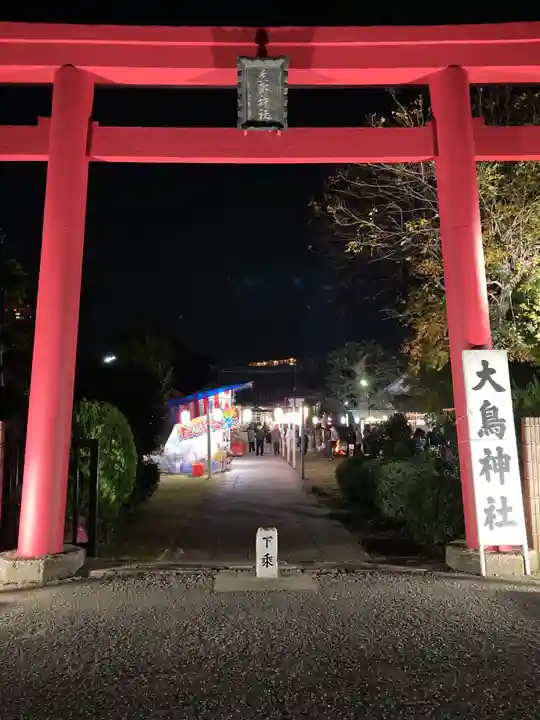 香取神社(旭町香取神社・大鳥神社)(千葉県)
