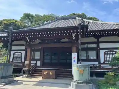 養源寺(東京都)