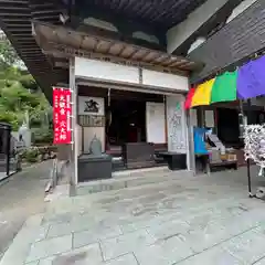 秋葉山舘山寺(静岡県)