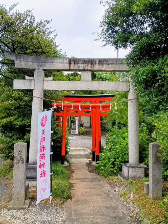 天明稲荷神社(埼玉県)