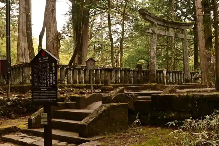 瀧尾神社(日光二荒山神社別宮)(栃木県)