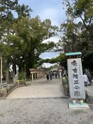 豊國神社のその他建物