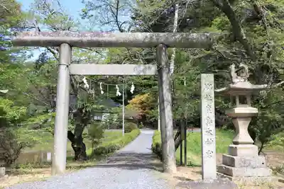 鹿島大神宮の鳥居
