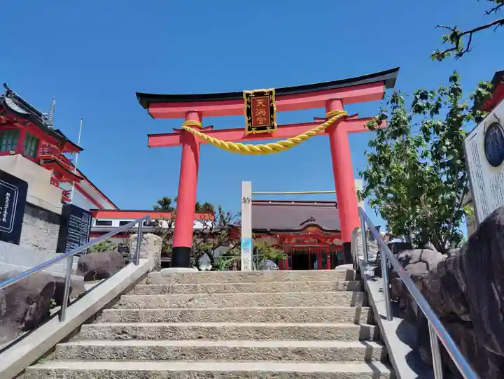 綱敷天満宮(兵庫県)