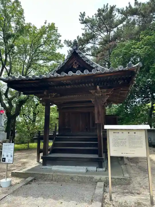 鶴林寺の{uncategorized: "未分類", other: "その他", undefined: "問題あり", building: "その他建物", grave: "お墓", sacred_gate: "鳥居", guardian: "狛犬", statue: "像", buddha: "仏像", history: "歴史", nature: "自然", garden: "庭園", animal: "動物", pagoda: "塔", temizu: "手水舎", mountain_gate: "山門・神門", sanctuary: "本殿・本堂", subordinate: "末社・摂社", art: "芸術", scenery: "景色", jizo: "地蔵", ema: "絵馬", goshuin: "御朱印", omikuji: "おみくじ", items: "授与品その他", amulet: "お守り", goshuincho: "御朱印帳", eats: "食事", festival: "お祭り", votive_dance: "神楽", shichigosan: "七五三参", wedding: "結婚式", experience: "体験その他", initially: "初詣", around: "周辺", anti_infection: "感染症対策"}