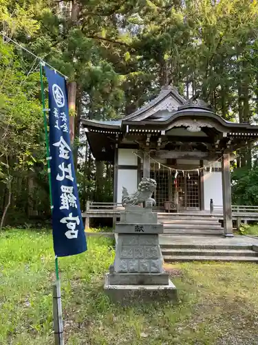 野辺地八幡宮(青森県)