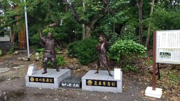 元城町東照宮(静岡県)