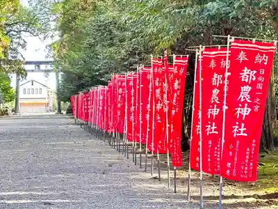 都農神社(宮崎県)
