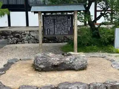 妙応寺(岐阜県)